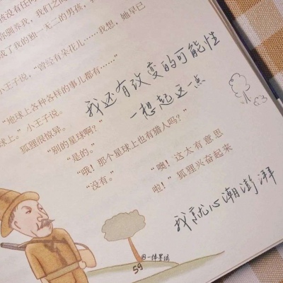 韶山福瑞交流群